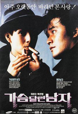 逆风局电影剧照