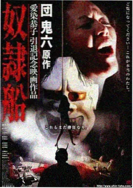 第二次告白剧集海报