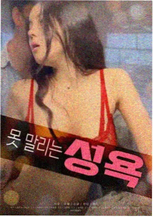 山城往事电影海报