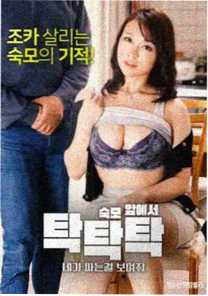 夜班护士剧集海报